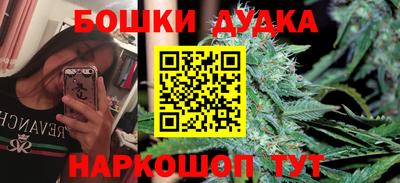 мефедрон VHQ Апрелевка