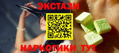 кокаин перу Балаково