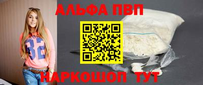 кокаин перу Балаково