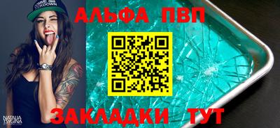 кокаин перу Балаково