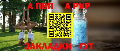 дурь Аргун