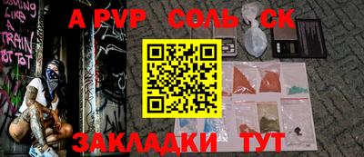 бутик Балашиха