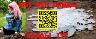 мефедрон VHQ Апрелевка