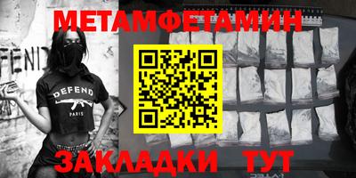 мефедрон VHQ Апрелевка