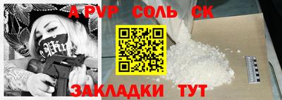 дурь Аргун