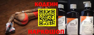 мефедрон VHQ Апрелевка