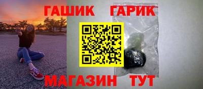 дурь Аргун