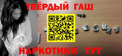 твердый Берёзовский