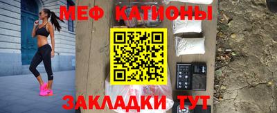 кокаин перу Балаково