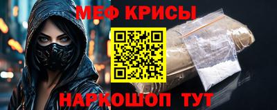 кокаин перу Балаково