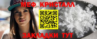 кокаин перу Балаково