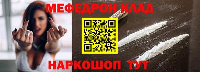 а пвп мука Апшеронск