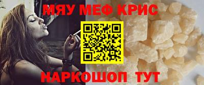 а пвп мука Апшеронск