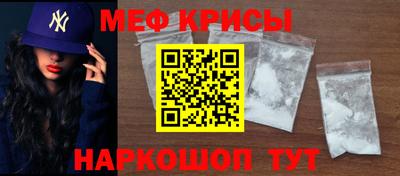 мефедрон VHQ Апрелевка