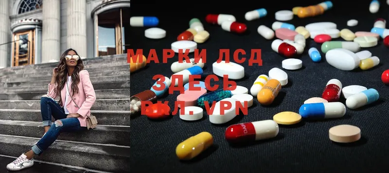 Лсд 25 экстази ecstasy  Братск 