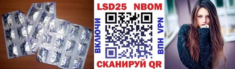 Лсд 25 экстази кислота  Братск 