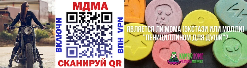 где купить наркоту  Братск  МДМА crystal 