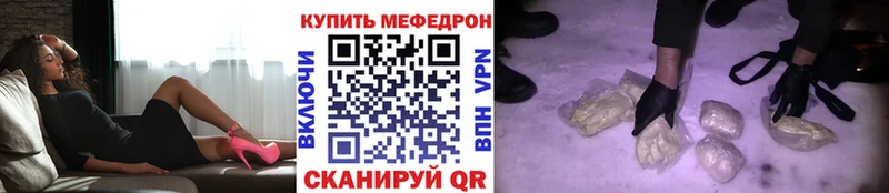 Мефедрон мяу мяу  Братск 