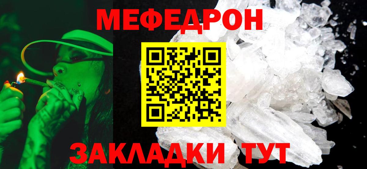 Братск  Меф 4 MMC  МЕФ  Вход с VPN 