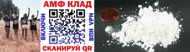 МЕТАМФЕТАМИН Methamphetamine  где найти наркотики  kraken онион  Братск 