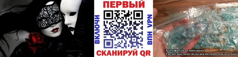 Метамфетамин Декстрометамфетамин 99.9% Братск