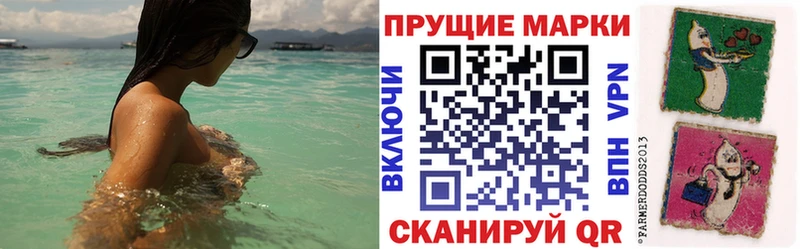 blacksprut ССЫЛКА купить наркотики цена Братск Марки 25I-NBOMe 1,8мг