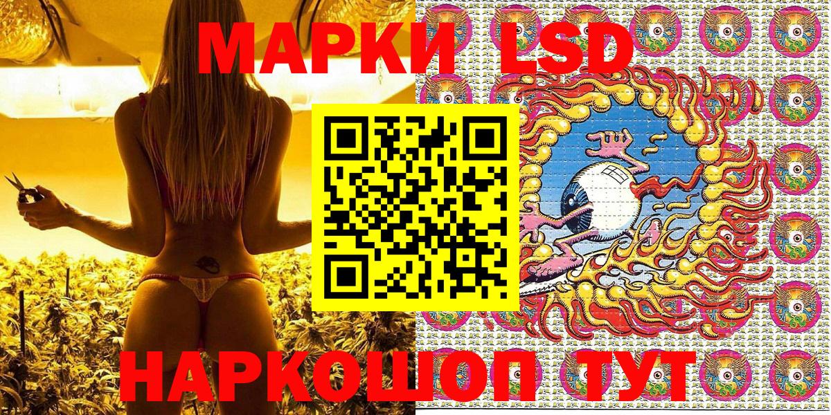 Наркотические марки  хочу наркоту  Братск  Марки NBOMe 1,8мг  Вход с VPN 