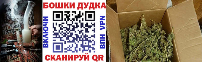 Канабис LSD WEED  мега зеркало  Братск 