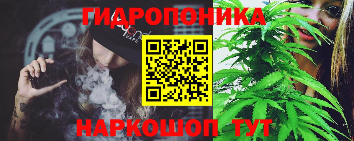 МДМА Братск
