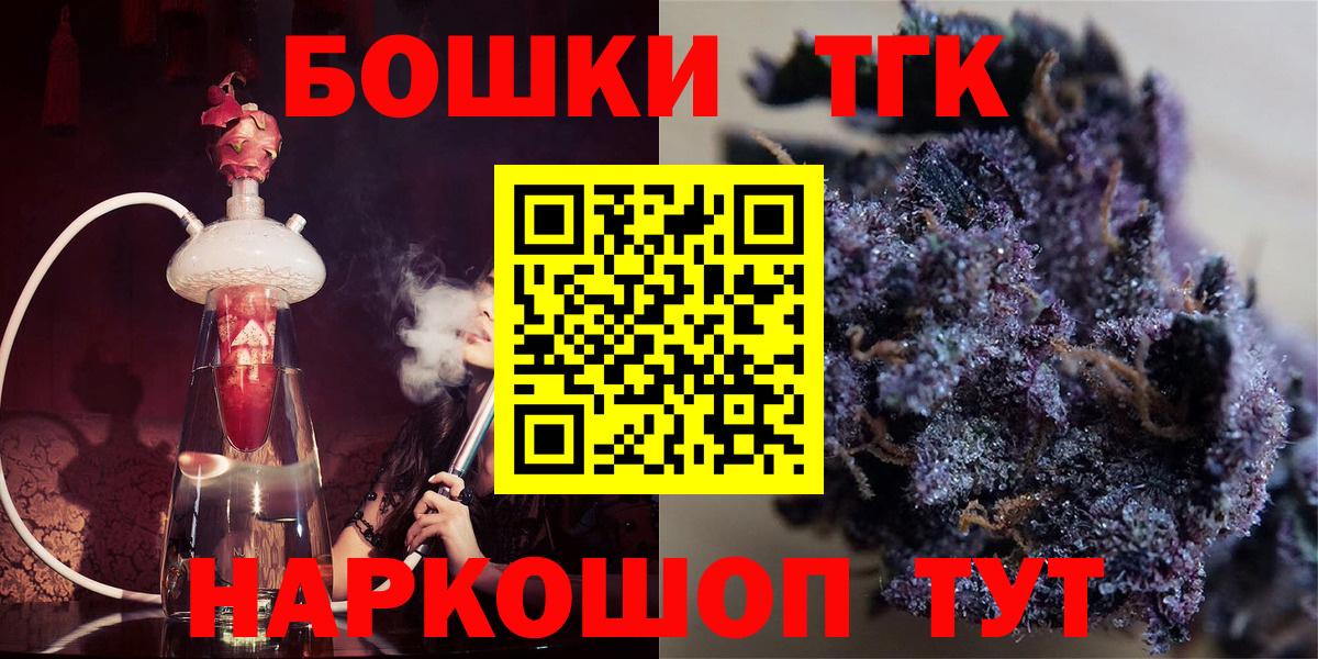 Каннабис планчик Братск