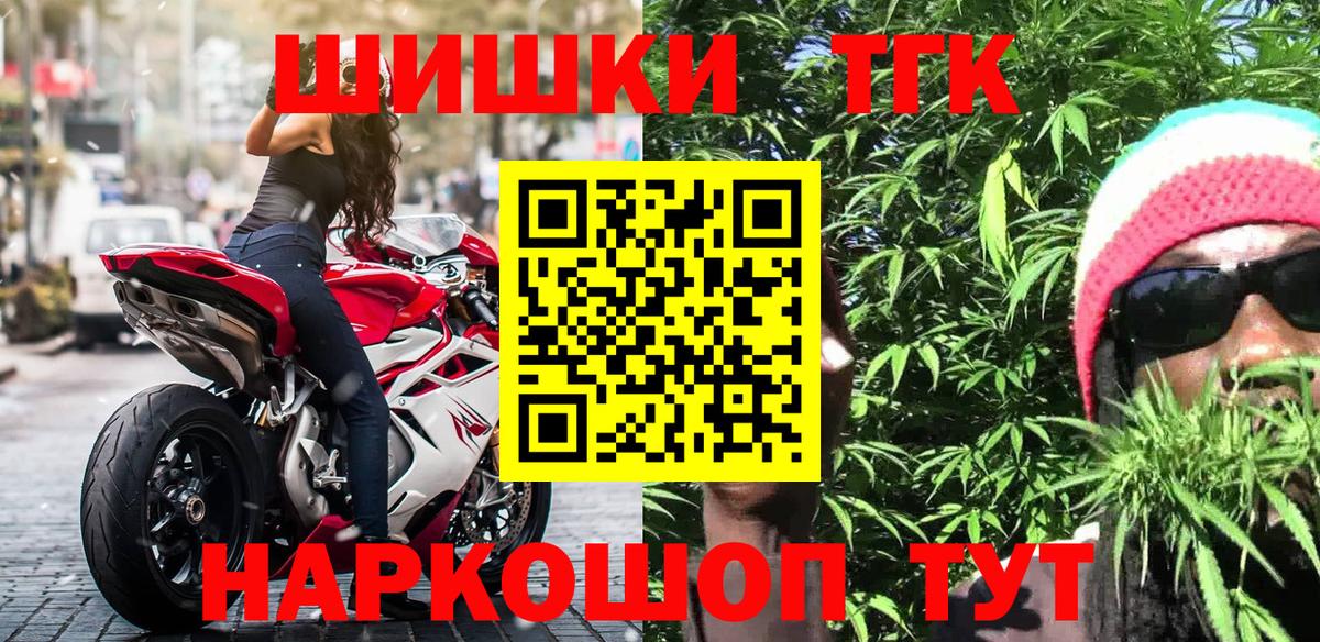 Конопля MAZAR  Канабис Bruce Banner  Вход с VPN  Марихуана тримм  Братск 